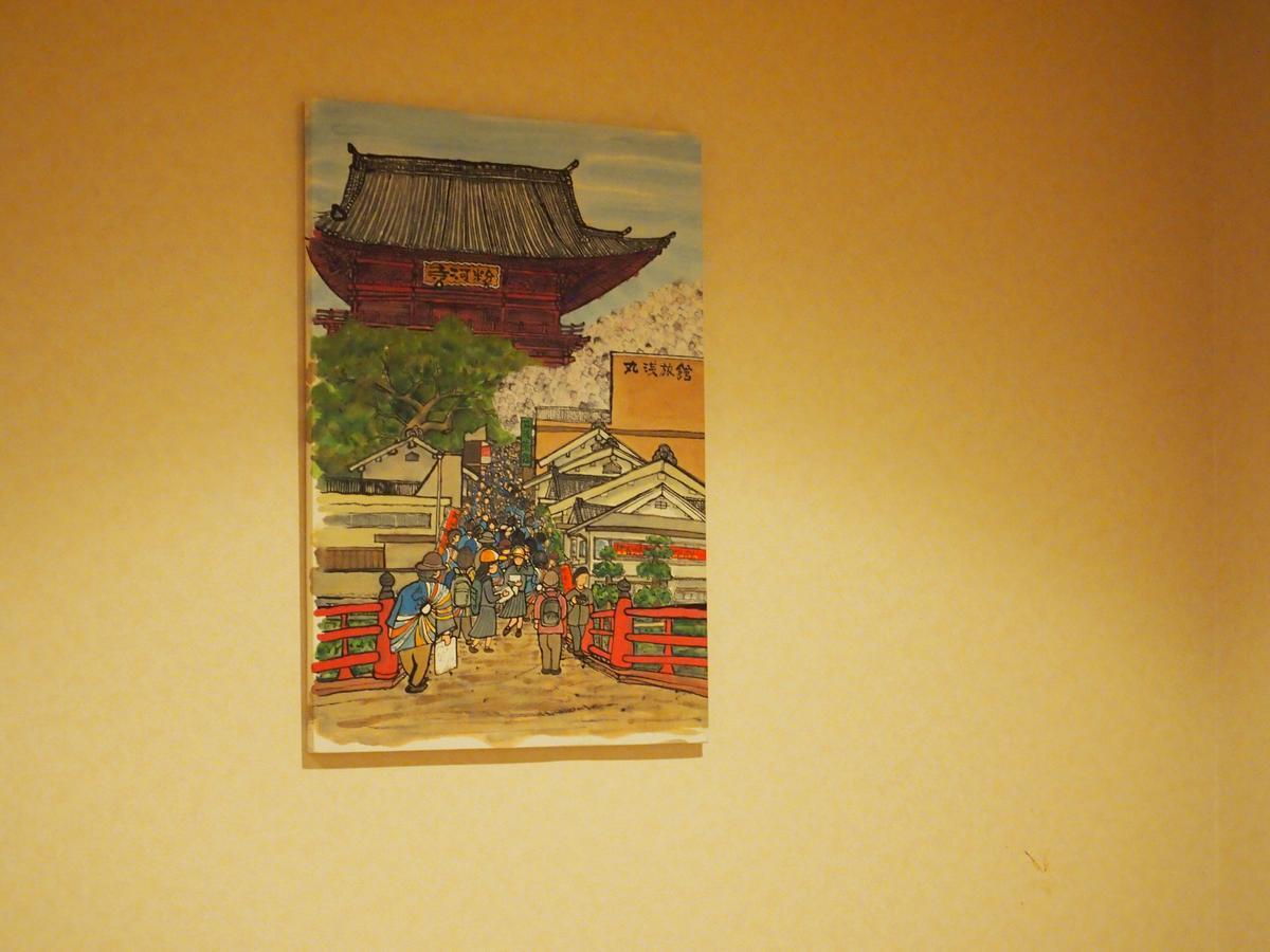 Maruasa Ryokan 粉河 エクステリア 写真
